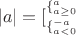 $$|a| = [_{\{ _{a < 0}^{ - a}}^{\{ _{a \geq\slant 0}^a}$$