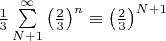 $ \frac{1}{3}\sum\limits_{N+1}^\infty{\left(\frac{2}{3}\right)^n} \equiv {\left(\frac{2}{3}\right)^{N+1}$