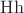 $\operatorname{Hh}$