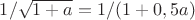 $1/\sqrt {1+a}=1/(1+0,5a)$
