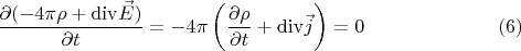 $$\frac{\partial (-4\pi \rho + {\rm div} \vec E) }{\partial t} = -4\pi \left(\frac{\partial \rho}{\partial t} + {\rm div} \vec j \right) = 0  \eqno{(6)}$$