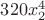 $320x_2^4$