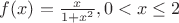 $f(x)=\frac{x}{1+x^2},0<x\le 2$