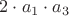 $2 \cdot a_1 \cdot a_3$