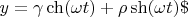 $y= \gamma \ch (\omega t) + \rho \sh (\omega t)\$