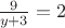 $\frac{9}{y + 3} = 2$