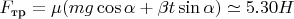 $F_{\text{тр}}=\mu ( mg\cos\alpha + \beta t\sin\alpha ) \simeq 5.30 H$