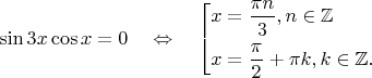 $ \sin3x \cos x=0 \quad \Leftrightarrow \quad \left[\!\begin{aligned} & x=\frac{\pi n}{3},n \in \mathbb{Z} \\ & x=\frac{\pi}{2}+\pi k,k \in \mathbb{Z}. \end{aligned}\right.  $
