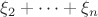 $\xi_2+\cdots+\xi_n$