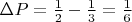 $\Delta P=\frac12-\frac13=\frac16$