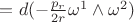 $=d(-\frac{p_r}{2r}\omega^1\wedge\omega^2)$