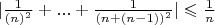 $|\frac{1}{(n)^2} + ... + \frac{1}{(n + (n - 1))^2}| \leqslant \frac{1}{n}$