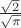 $\frac{\sqrt{2}}{\sqrt{\pi}}$