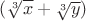 $(\sqrt[3]x + \sqrt[3]y)$