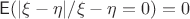 $\mathsf E(|\xi-\eta| / \xi-\eta=0)=0$