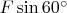 $F\sin 60^{\circ}$