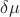 $\delta\mu$
