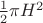 $\frac 1 2 \pi H^2$