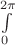 $\int\limits_{0}^{2\pi}$