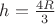 $h=\frac{4R}{3}$ $h=\frac{4R}{3}$