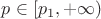 $p\in[p_1,+\infty)$