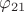 $\varphi_{21}$