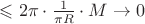 $\leqslant 2\pi\cdot\frac{1}{\pi R}\cdot M\to 0$