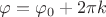 $\varphi=\varphi_0+2\pi k$