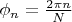 $\phi_n=\frac{2\pi n}{N}$