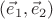 $(\vec e_1,\vec e_2)$