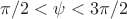 $\pi/2<\psi<3\pi/2$