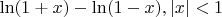 $\ln (1+x)-\ln (1-x),|x|<1$
