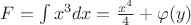 $F=\int\limits{x}^{3}dx = \frac{{x}^{4}}{4} + \varphi(y)$