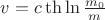 $v=c\th\ln\frac{m_0}{m}$ $v=c\th\ln\frac{m_0}{m}$
