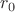 $r_{0}$