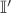 $\mathbb{I}'$