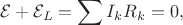 $$\mathcal{E}+\mathcal{E}_L=\sum I_kR_k=0,$$