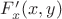 $F'_x(x,y)$