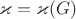 $\varkappa=\varkappa(G)$