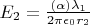 $E_2 = \tfrac{(\alpha)\lambda _1}{2\pi \epsilon_0 r_2}$