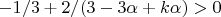 $-1/3+2/(3-3\alpha+k\alpha)>0$