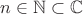 $n \in \mathbb{N} \subset \mathbb{C}$
