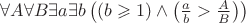 $\forall A\forall B\exists a\exists b\left(\left(b\geqslant 1\right)\wedge\left(\frac{a}{b}>\frac{A}{B}\right)\right)$