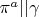 $\pi^a|| \gamma$
