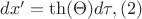 $dx'=\th(\Theta)d\tau, \eqno{(2)}$