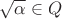 $\sqrt{\alpha}\in Q$