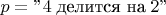 $p=