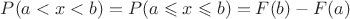 $P(a<x<b)=P(a\leqslant{x}\leqslant{b})=F(b)-F(a)$