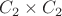 $C_{2} \times C_{2}$