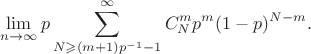 $$\lim_{n\to\infty}p\sum_{N \geqslant{(m+1)p^{-1}-1}}^{\infty}C_{N}^{m}p^{m}(1-p)^{N-m}.$$